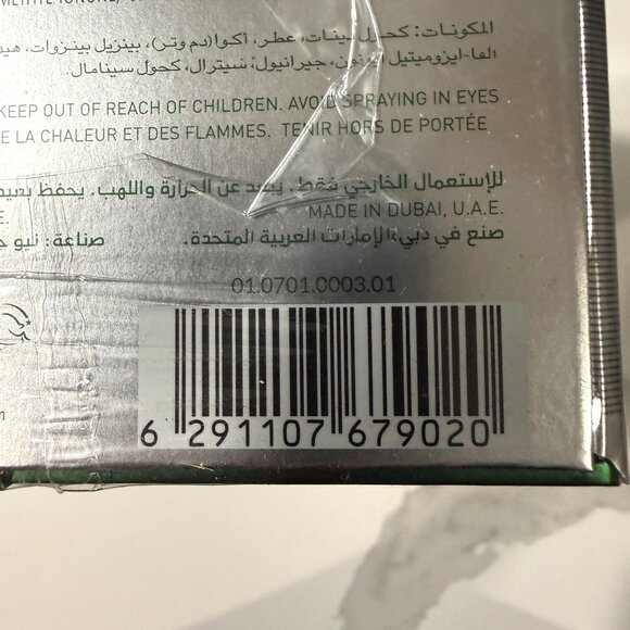 Mukhallat Al Amal by Rayef EDP Unisex 100ml 3.4oz - Made in Dubai Authentic - Picture 5 of 5